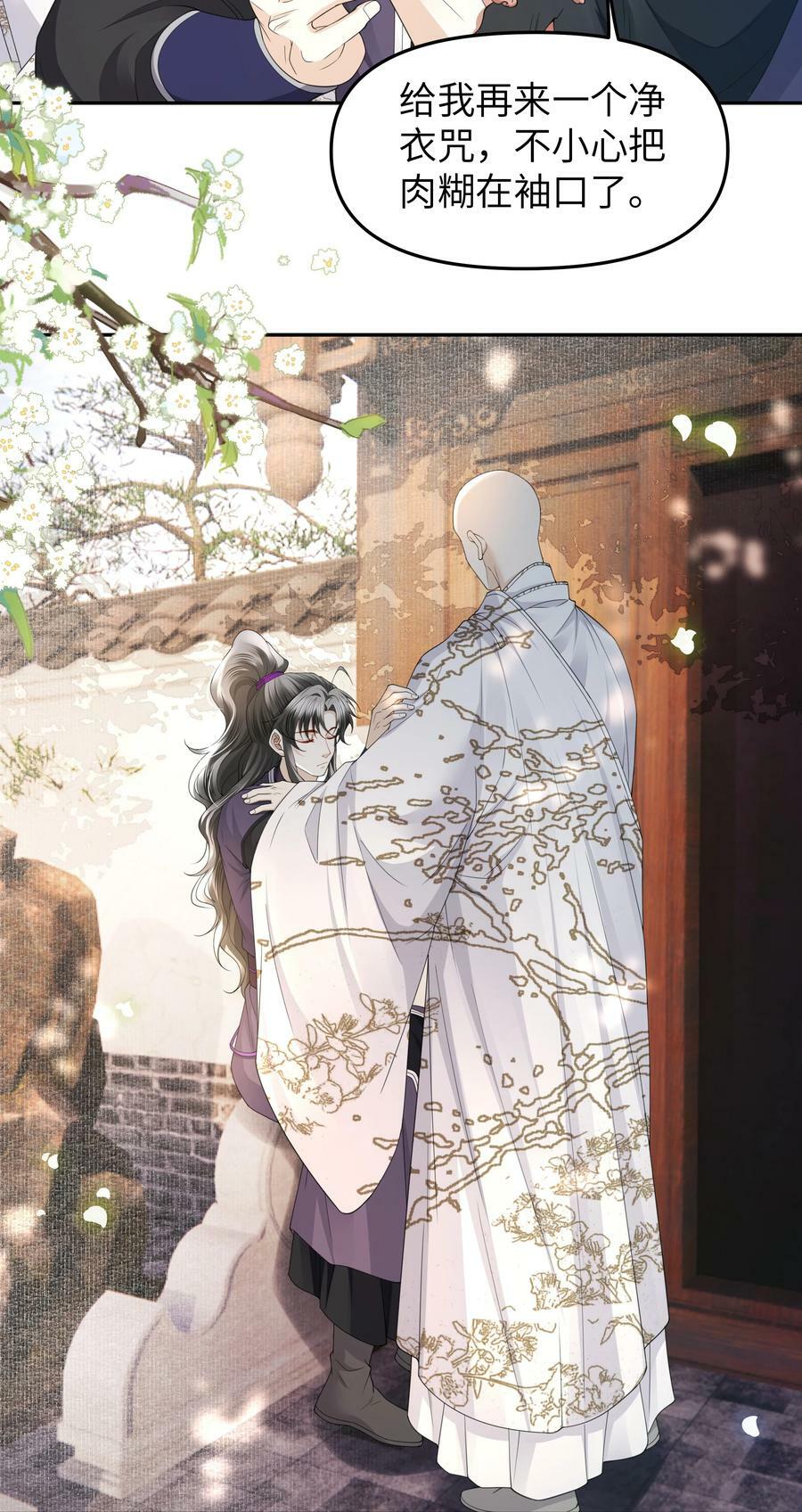 065 进城25