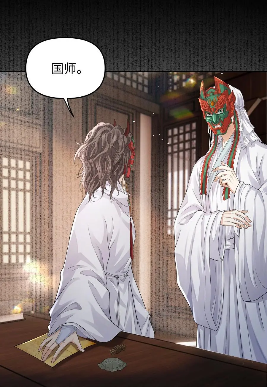 085 雾瘴23