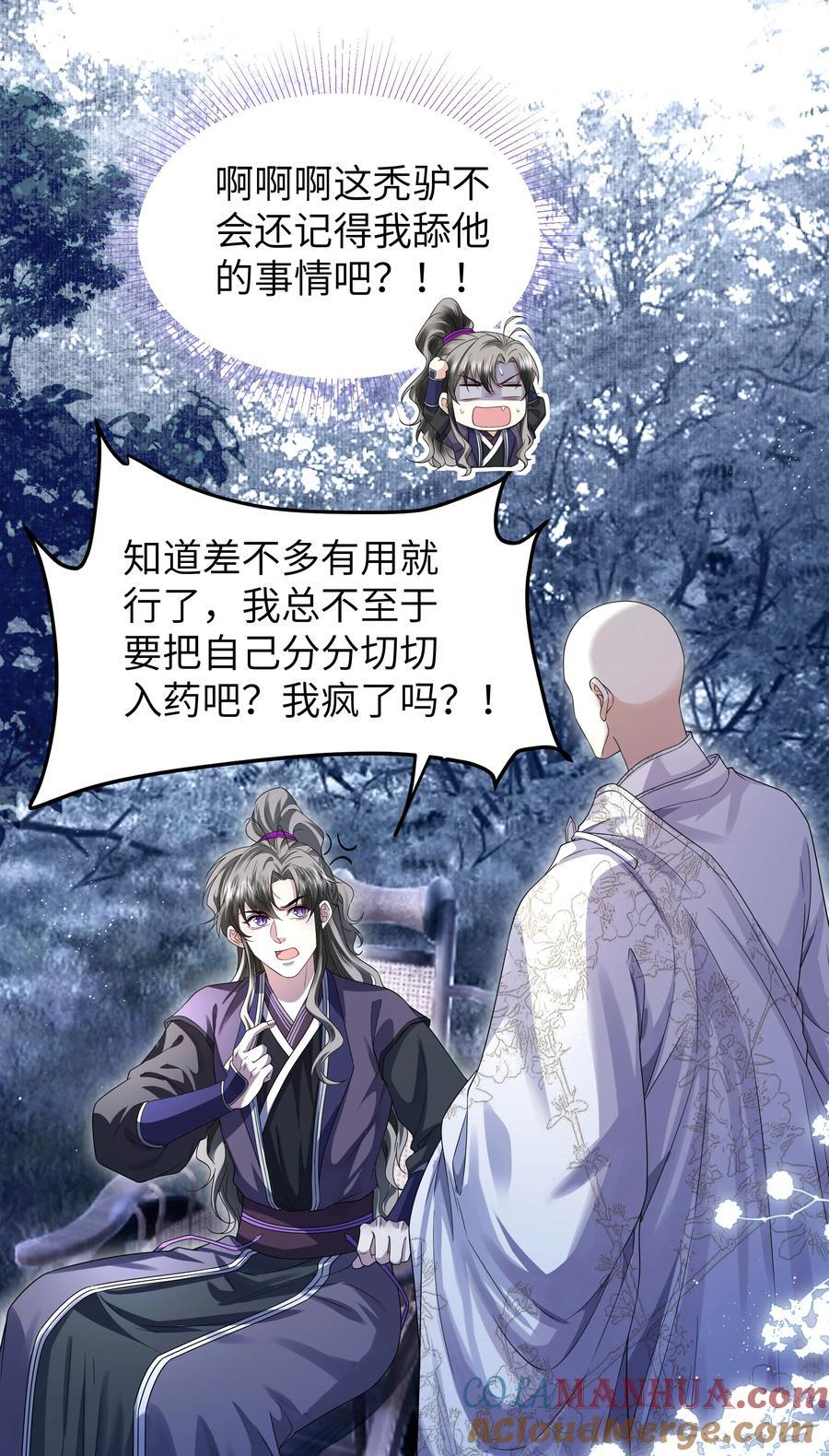077 记忆28