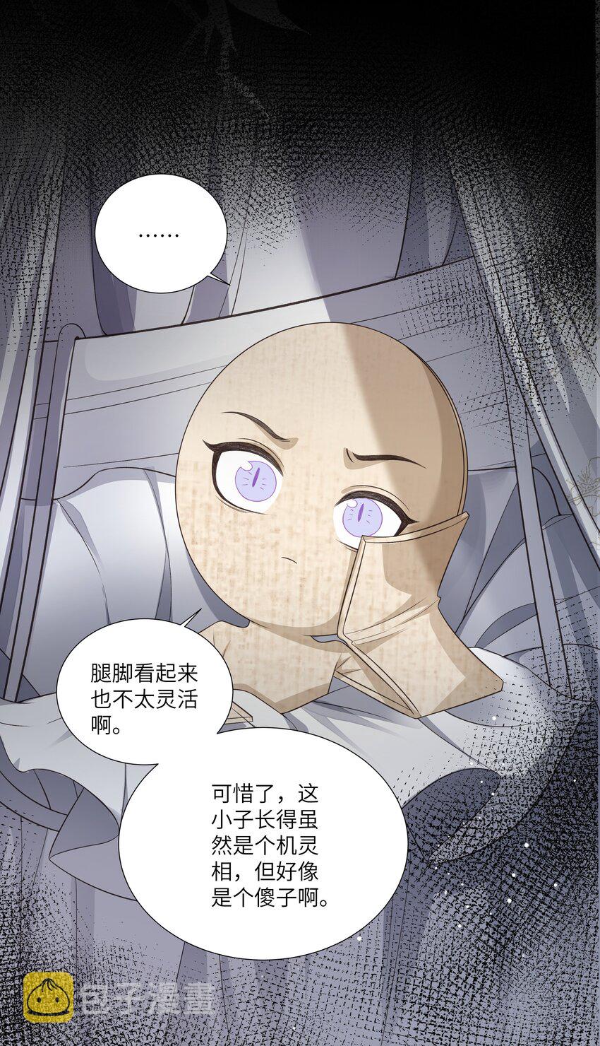 012 傻儿子23