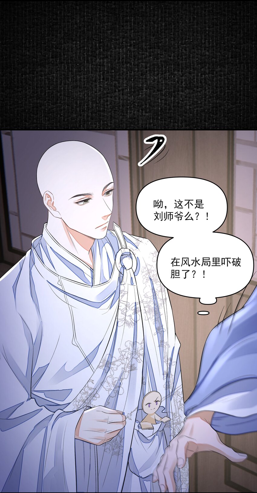 026 石墨盘3