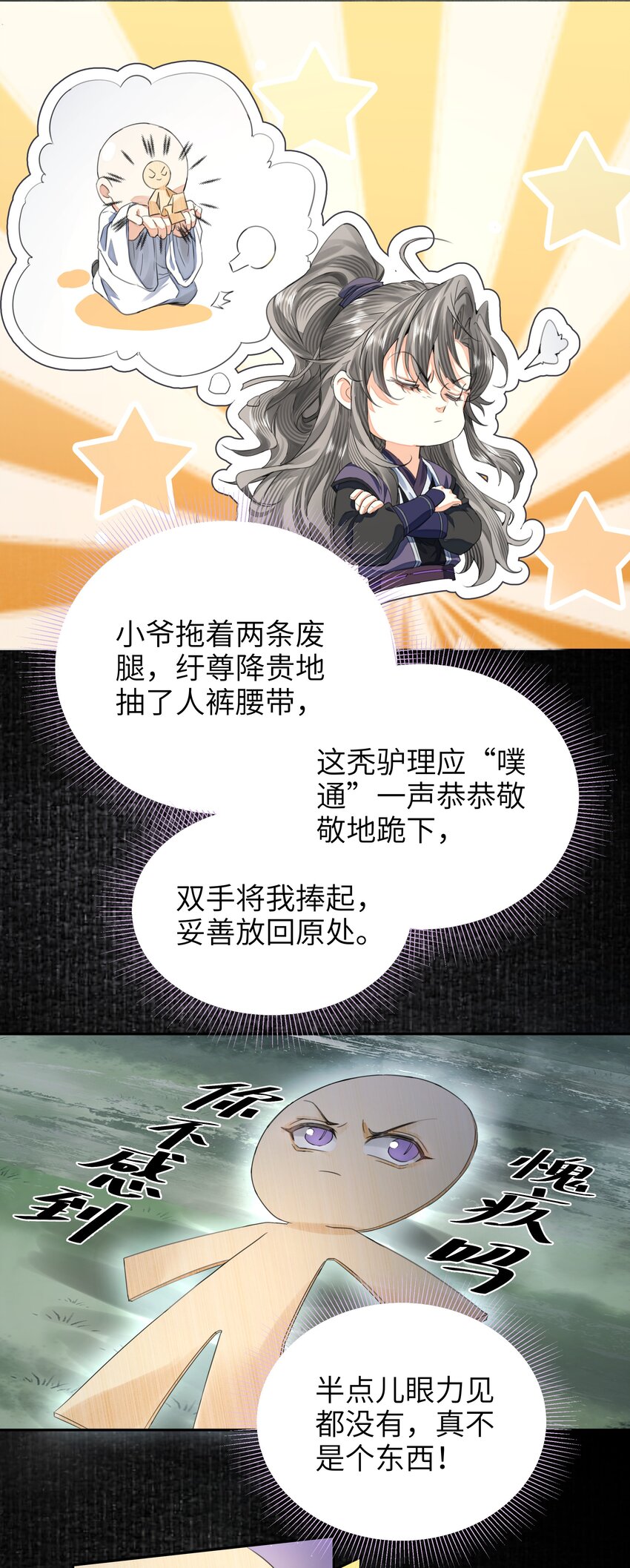 021 追逃31