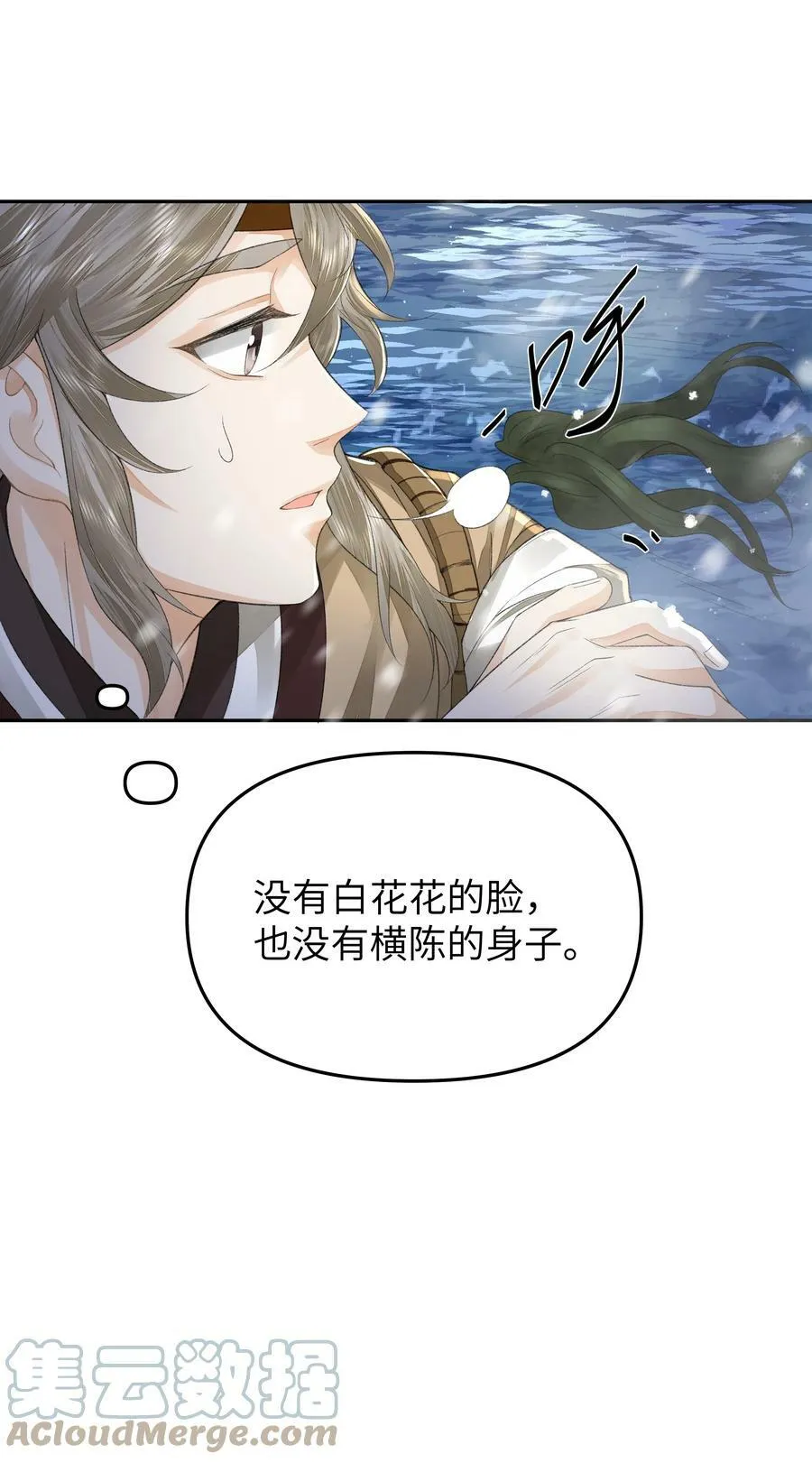 035 上岛12