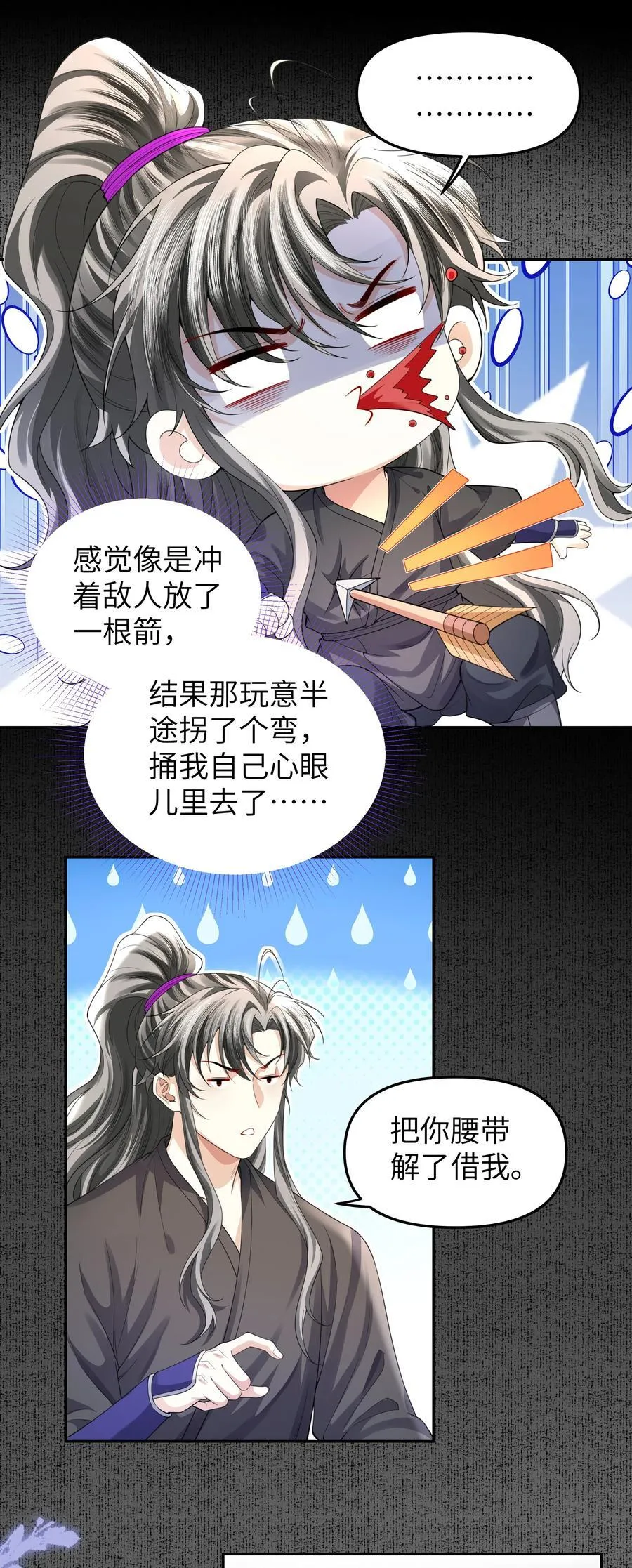 097 礼尚往来25