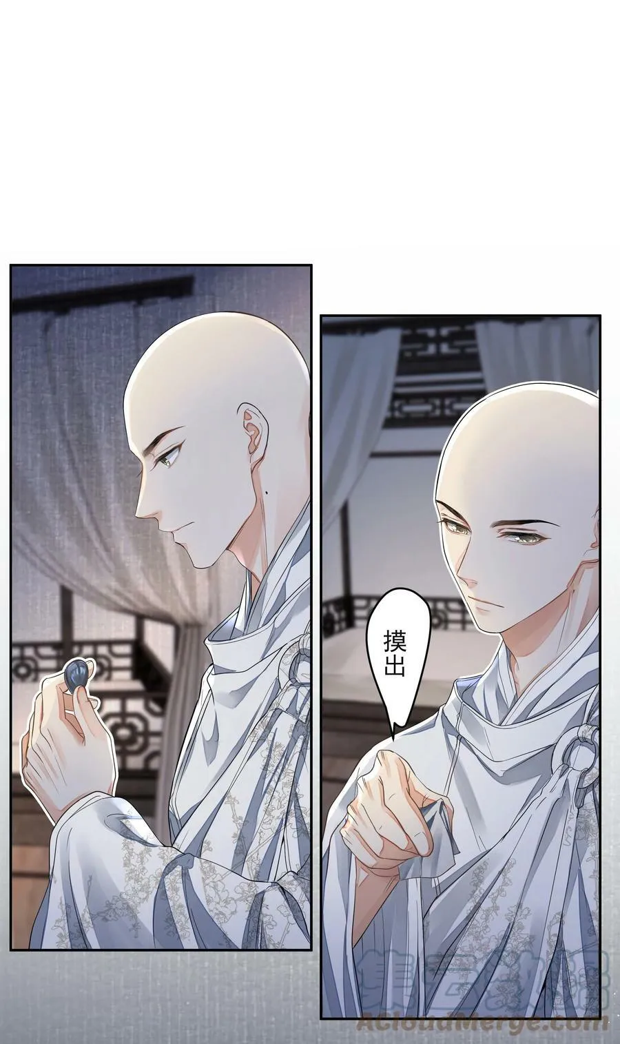 030 出逃34