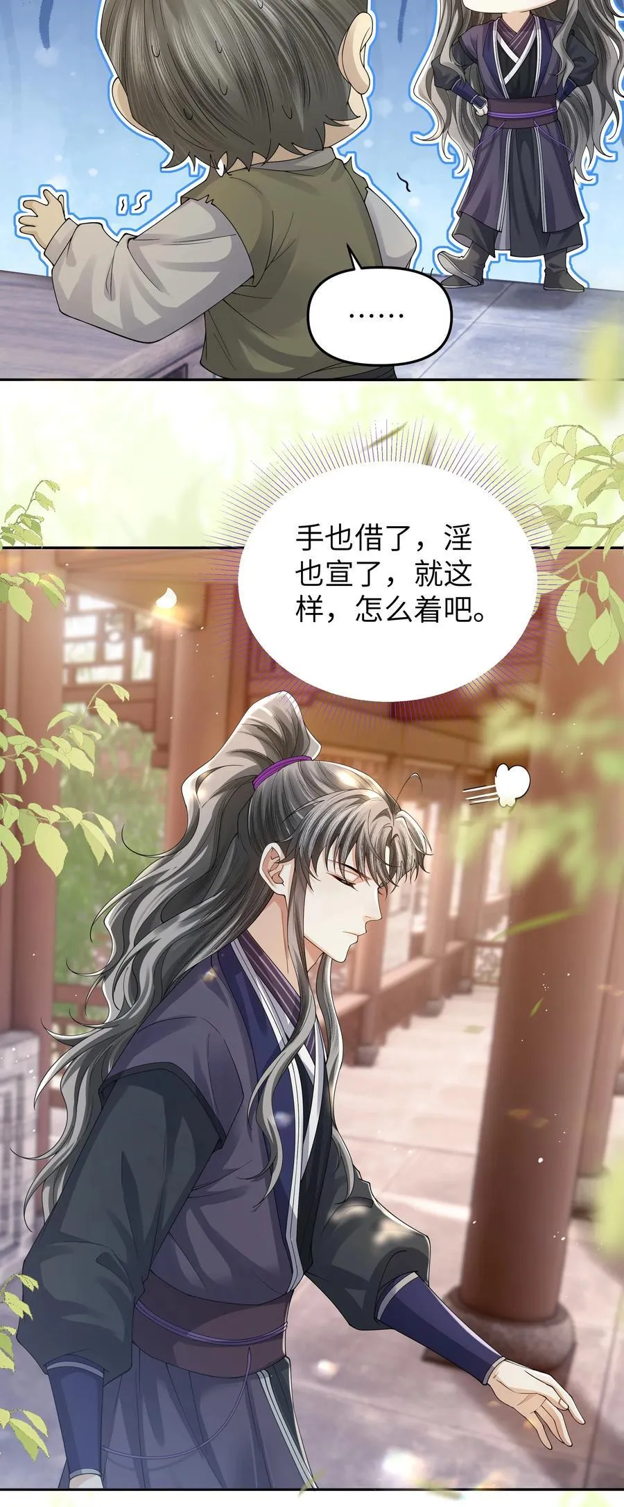 106 一夜之间17