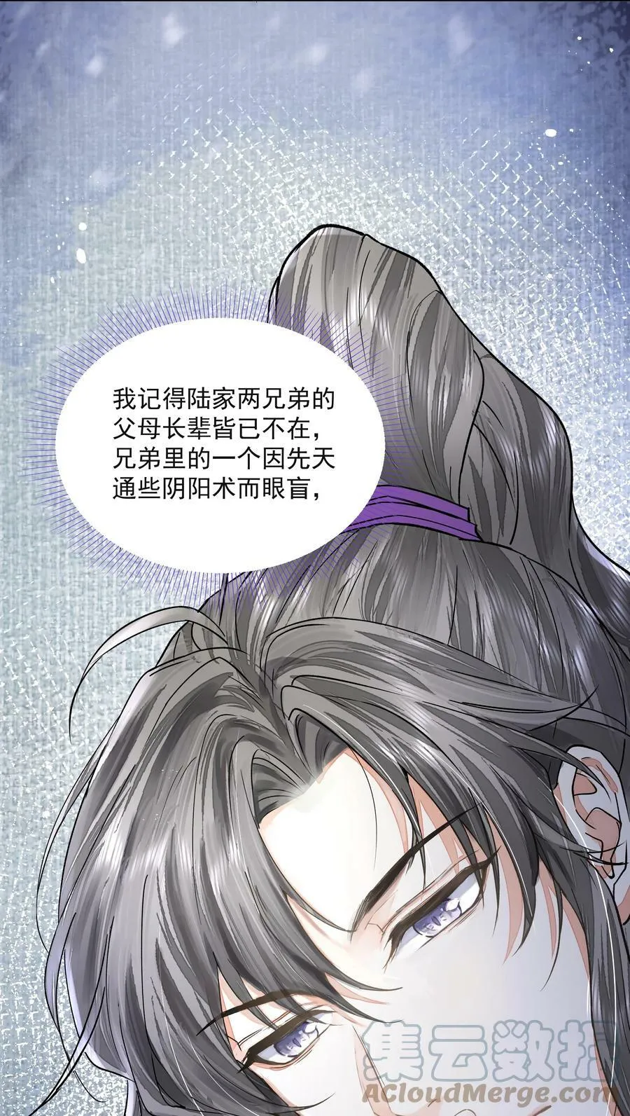 033 陆氏兄弟14