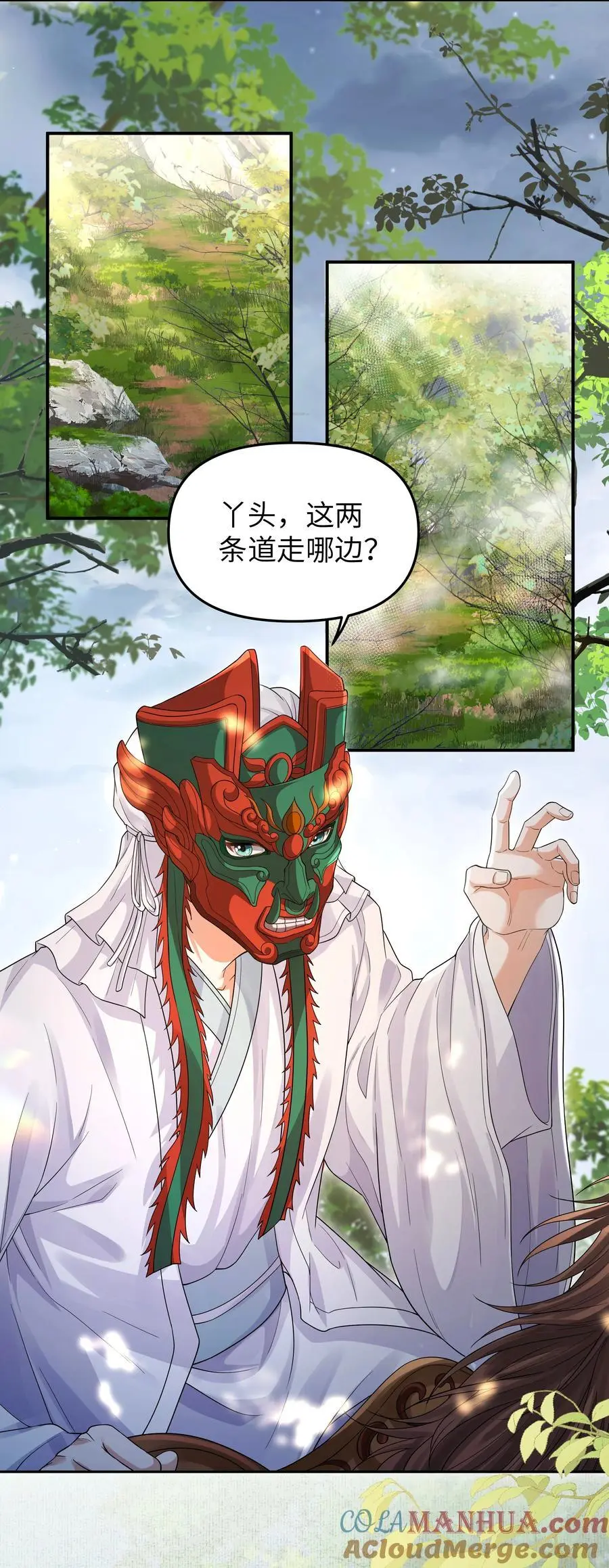 085 雾瘴4