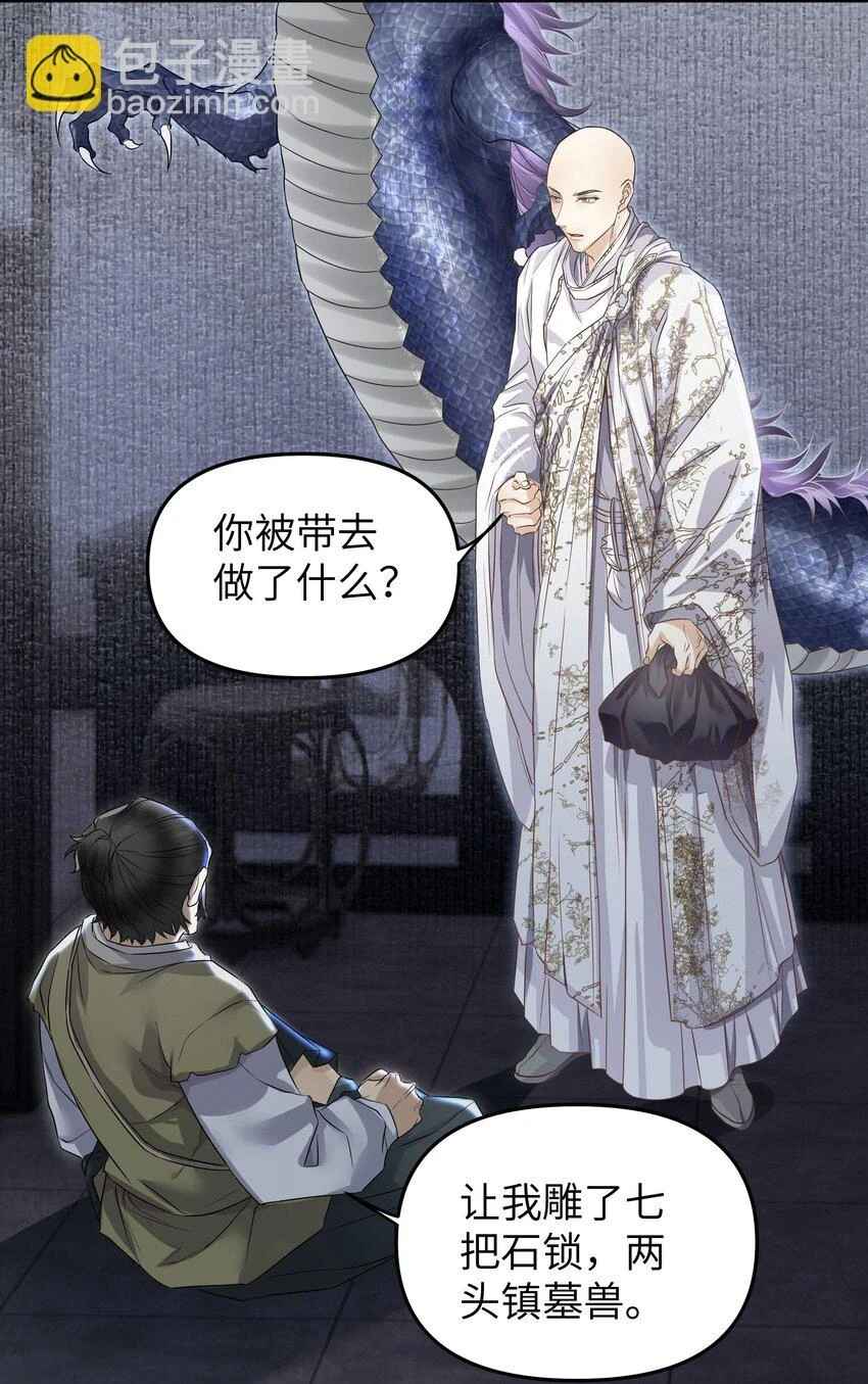 051 探查9
