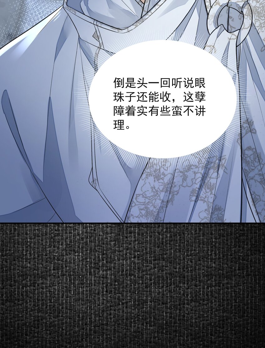 023 破阵44