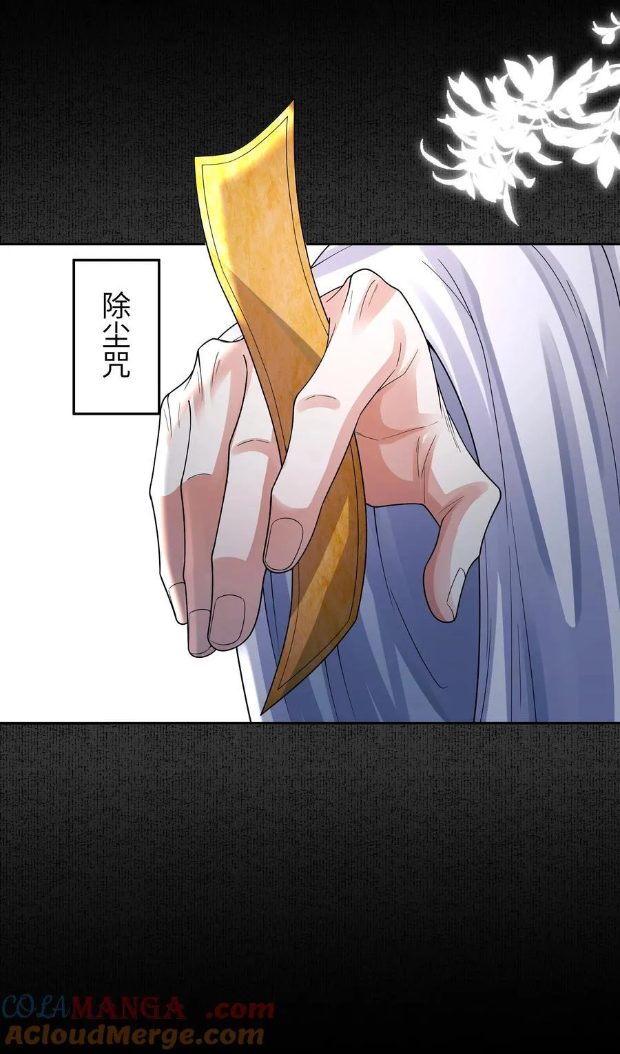 095 我来帮你8