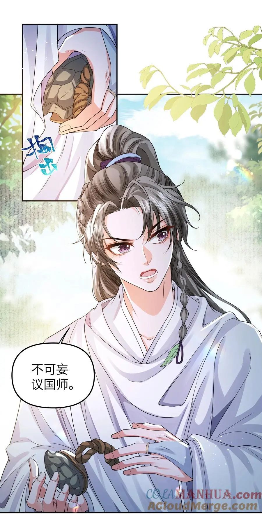 082 傩仪20