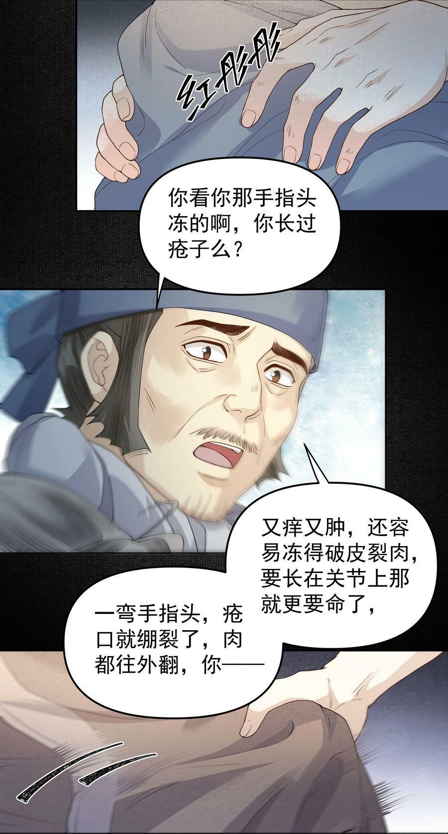 055 戏班子11