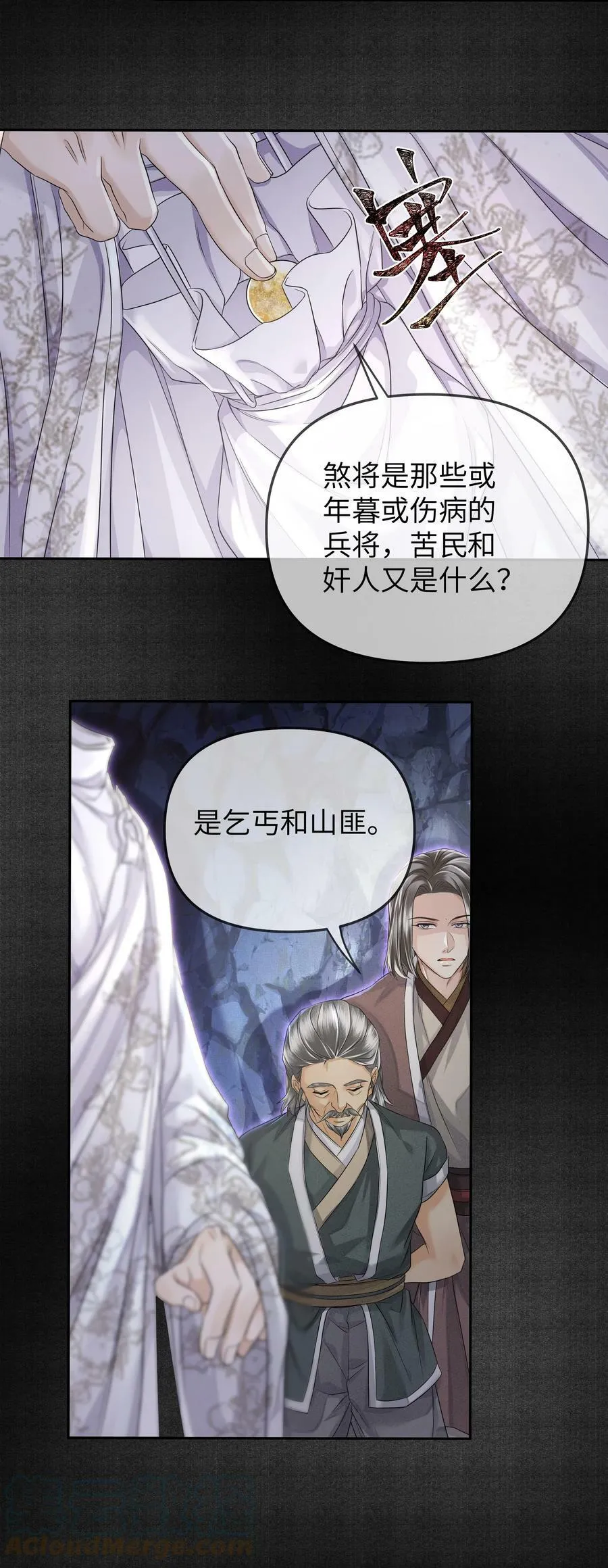 041 百士推流26