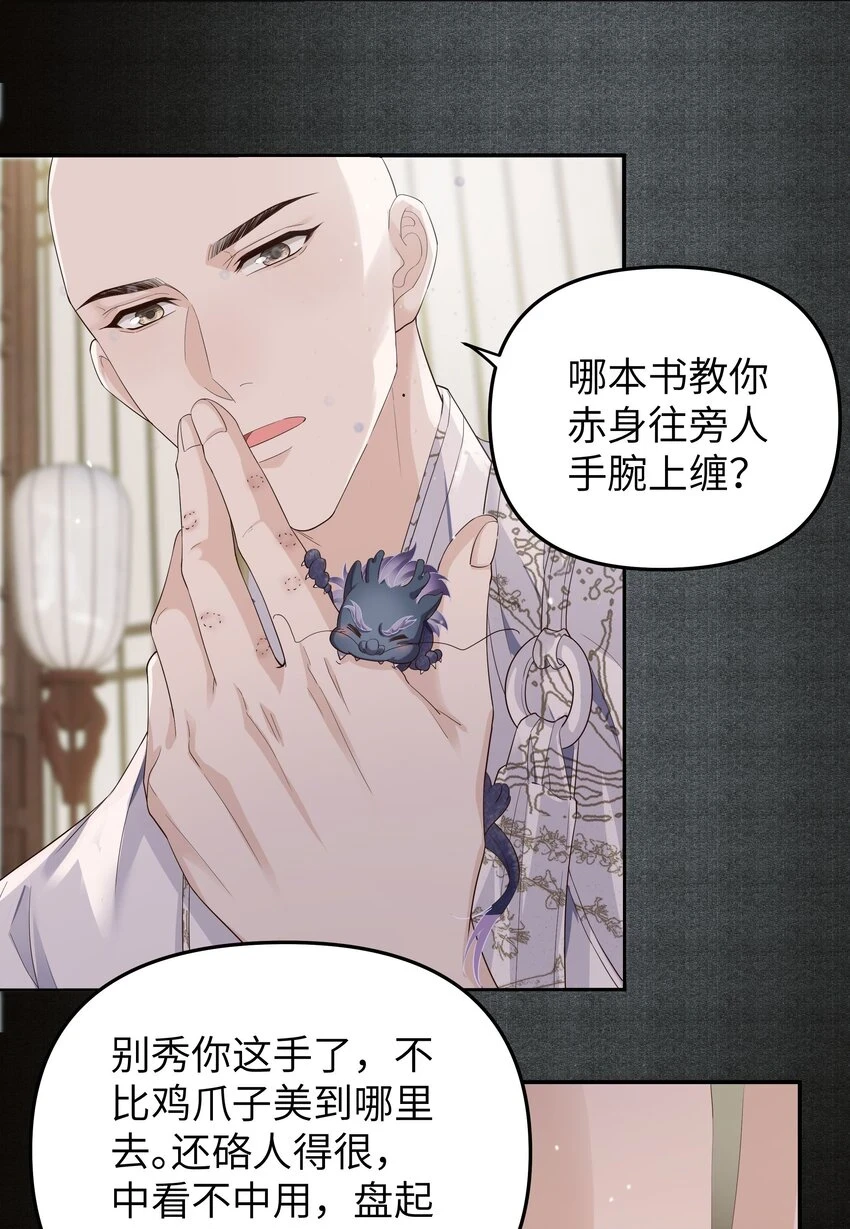 048 落梅街20