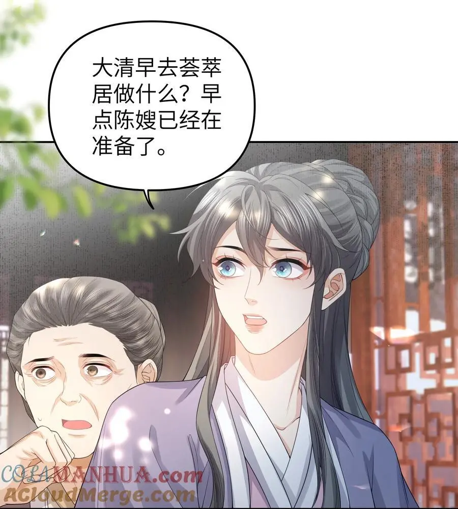 081 龙涎的功效10