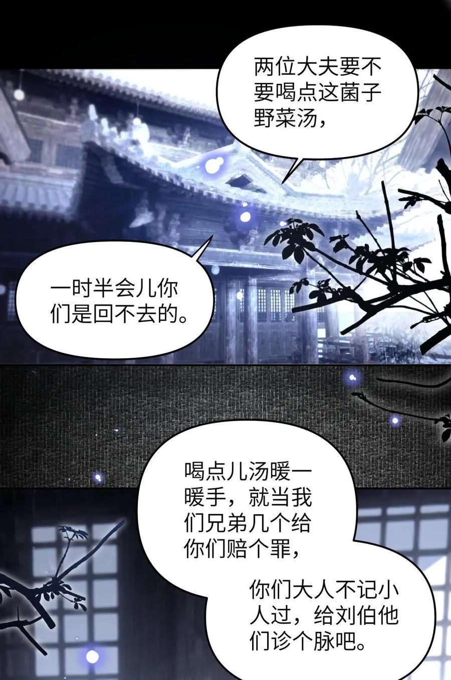 069 乞丐35