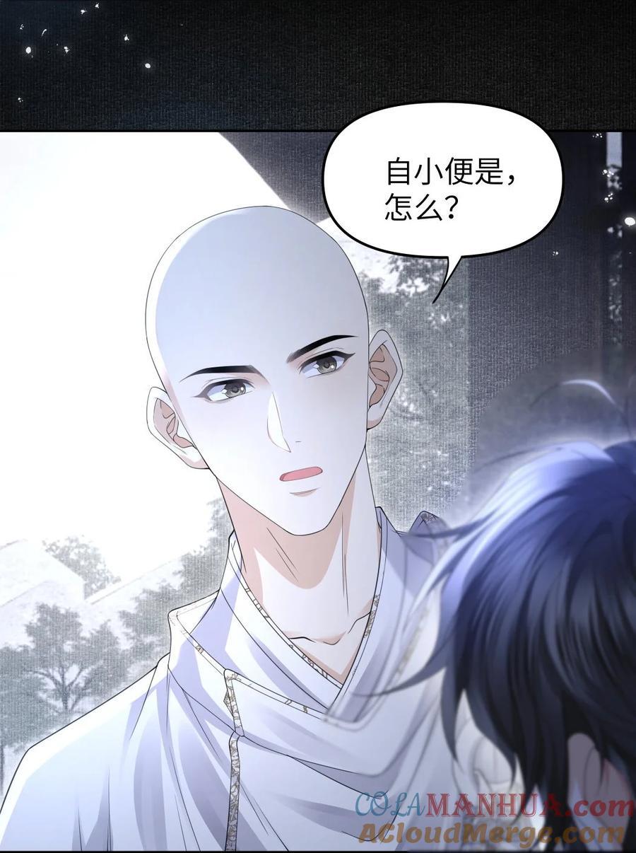 070 摸头22