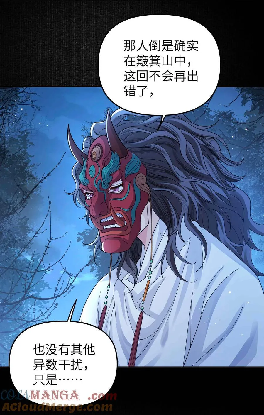 102 瞿叔12