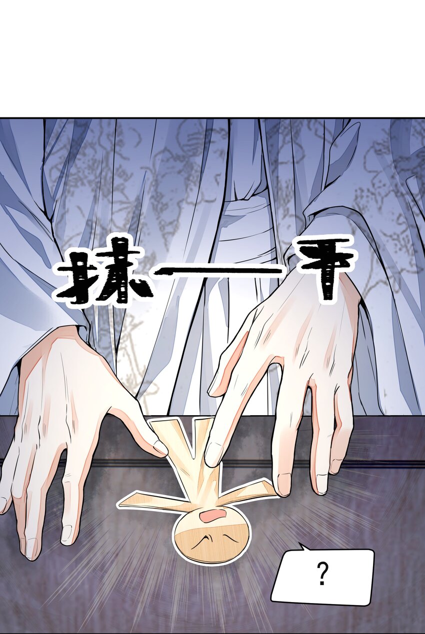 027 怨鬼49