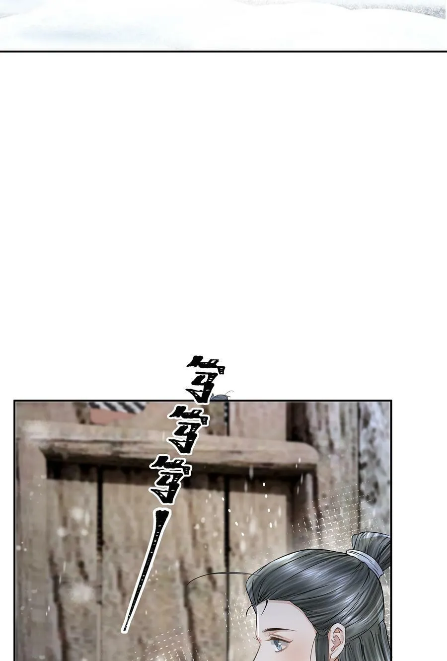 031 龙鳞34