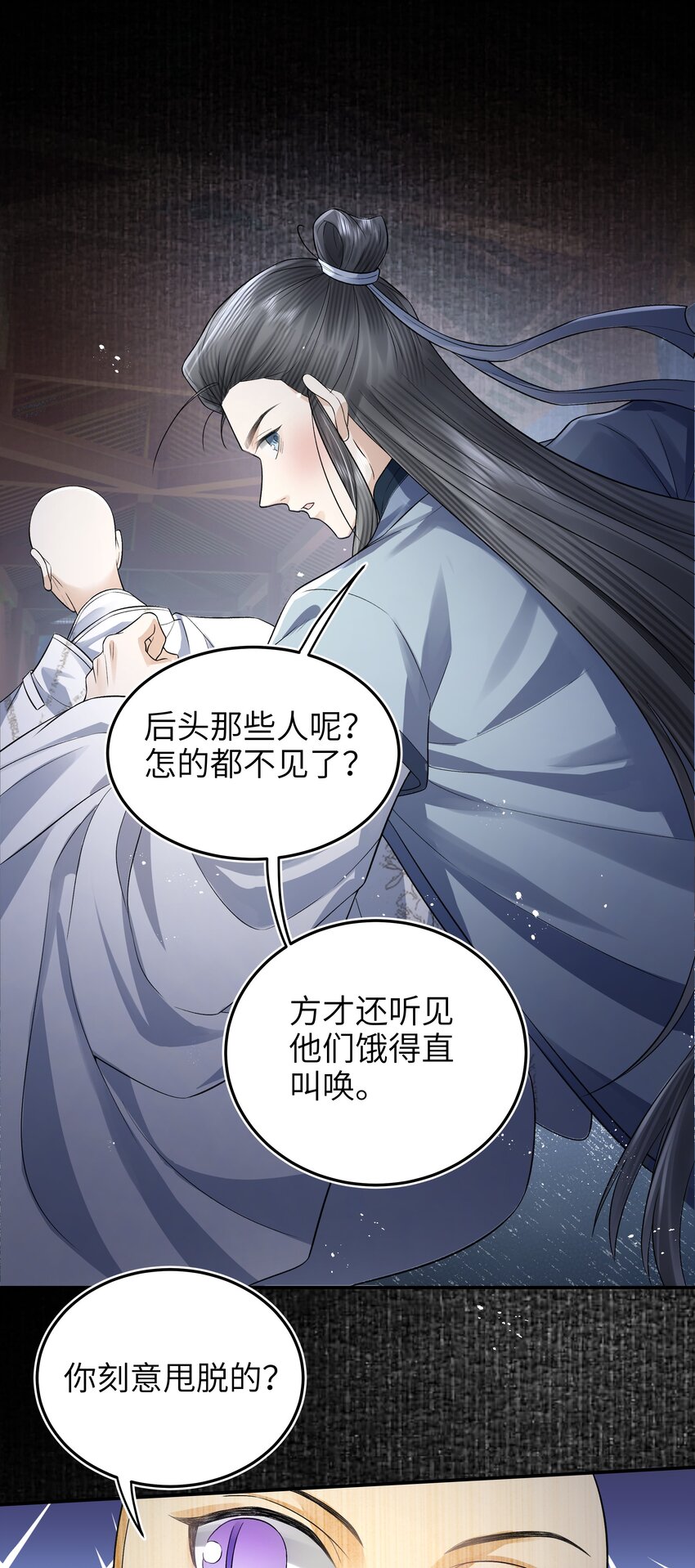 022·上 抽河入海·上16