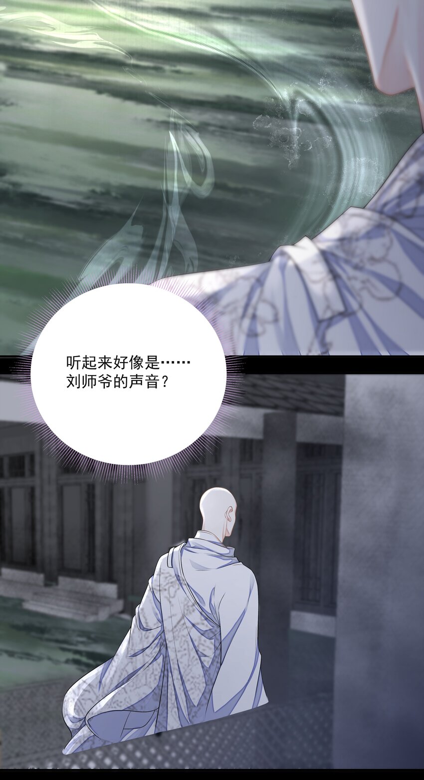 020 江家医馆9