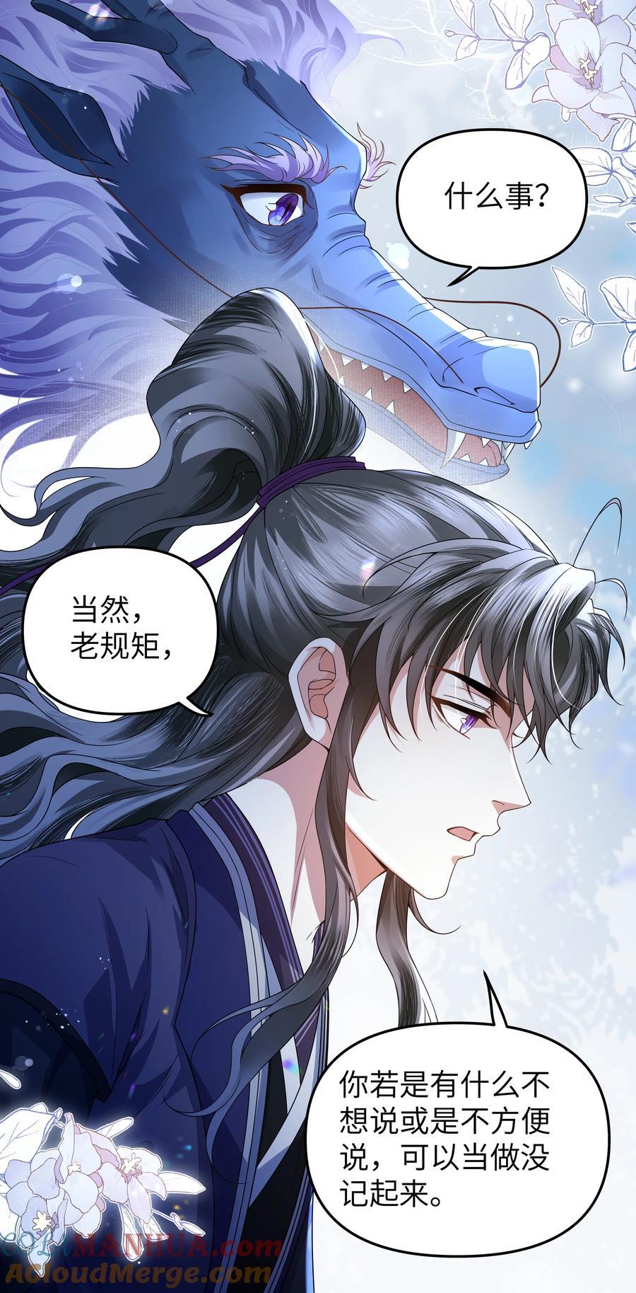 077 记忆6