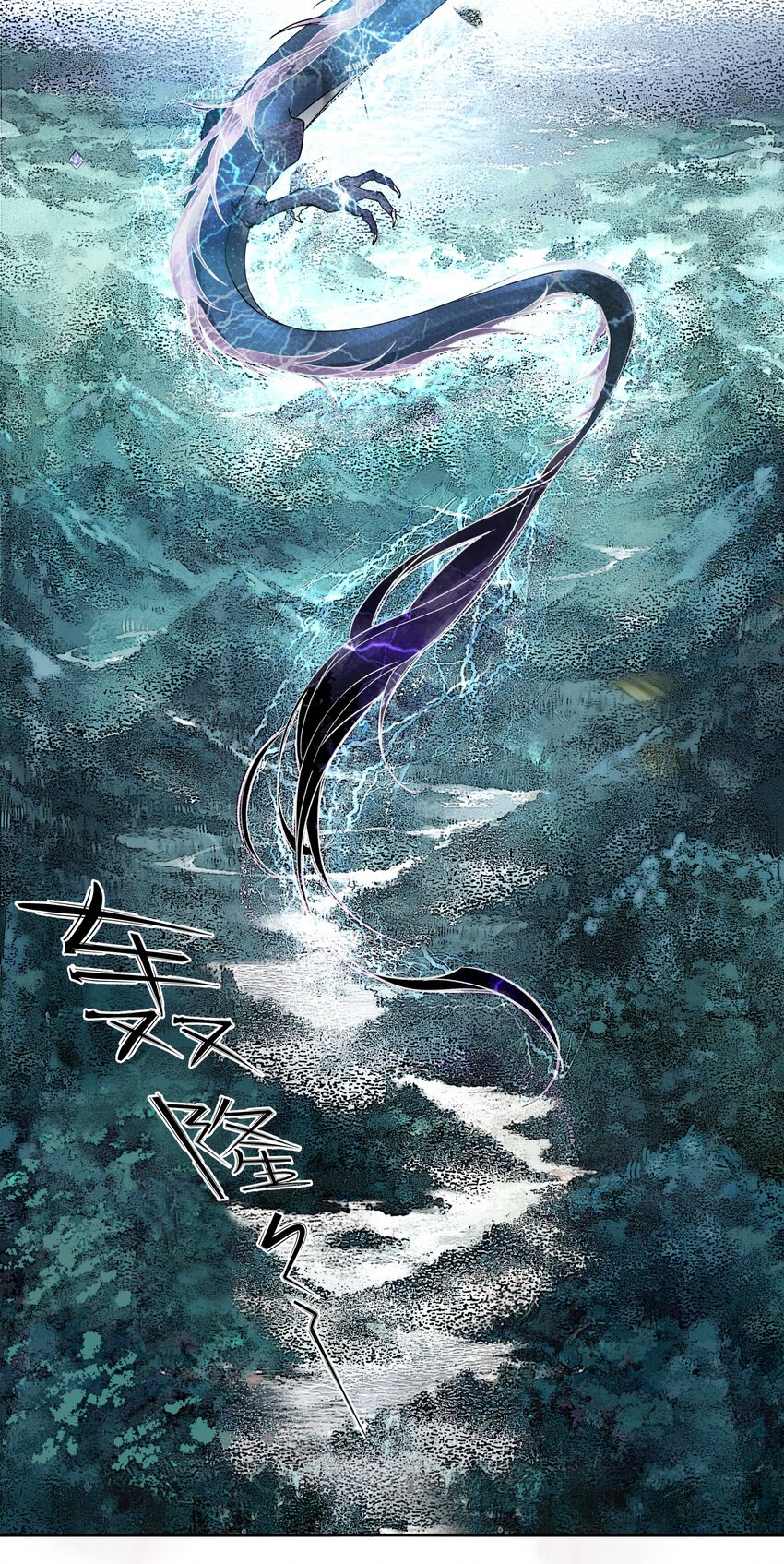 000 序章8