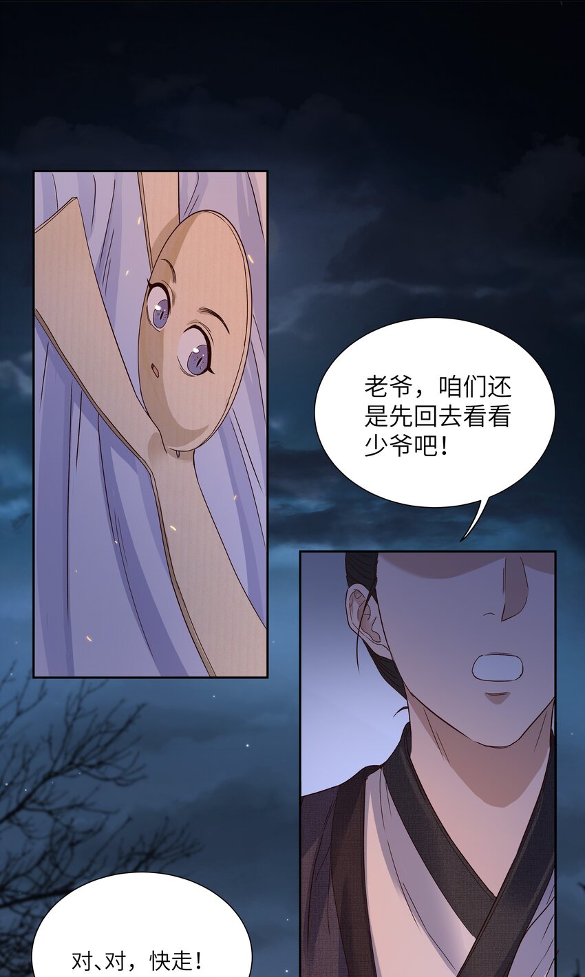 010 出袋17