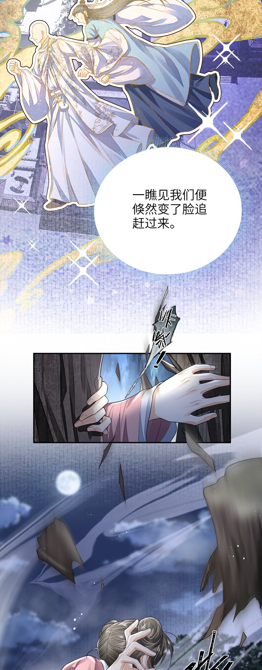 022·上 抽河入海·上9