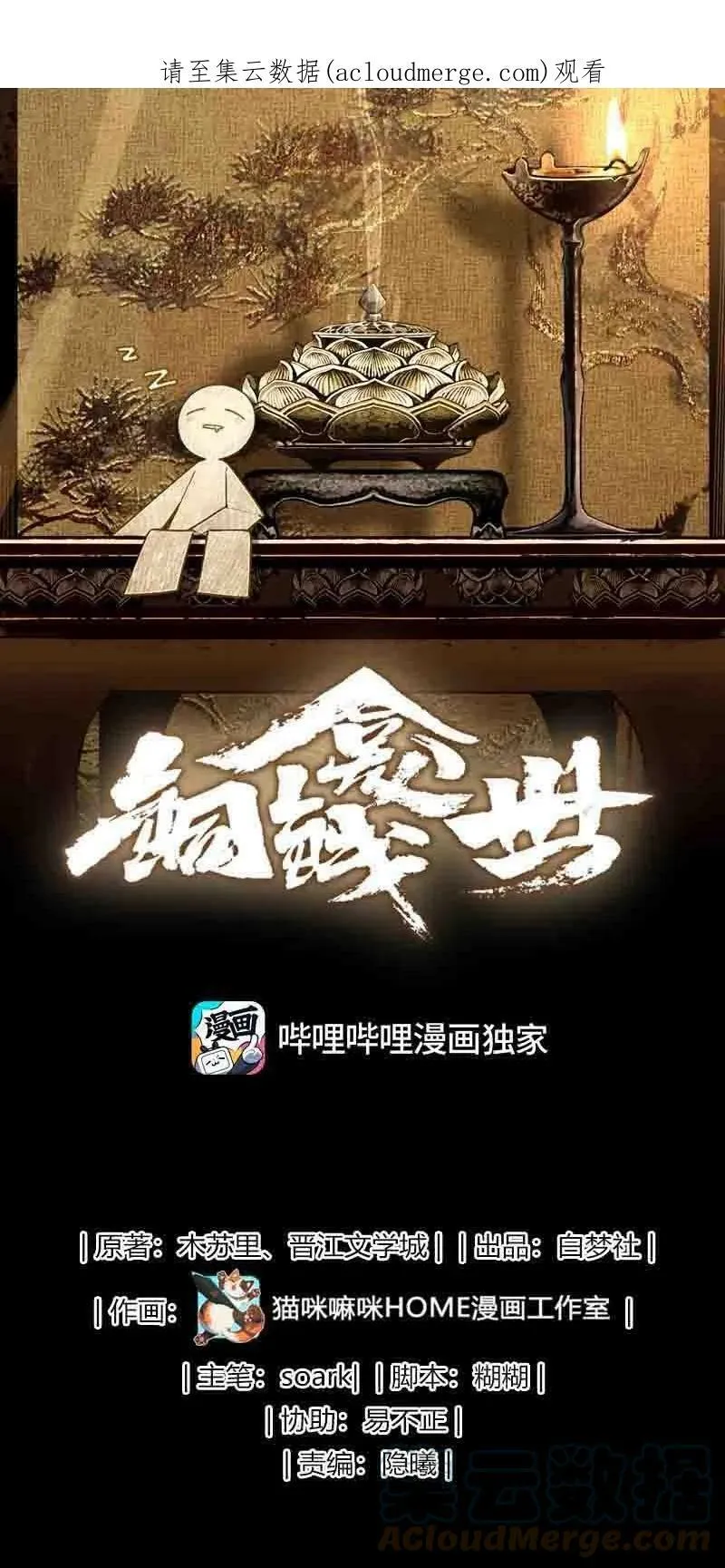035 上岛46