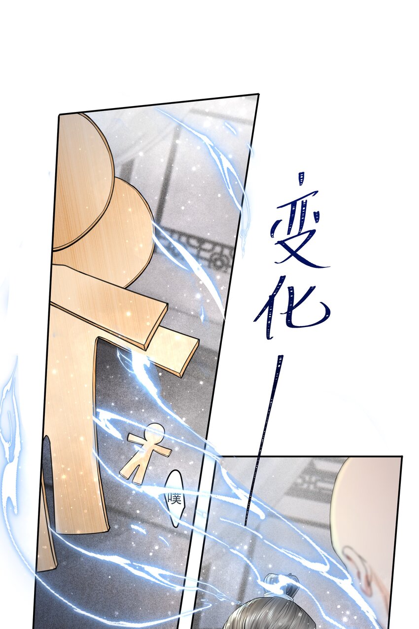 028 超度42