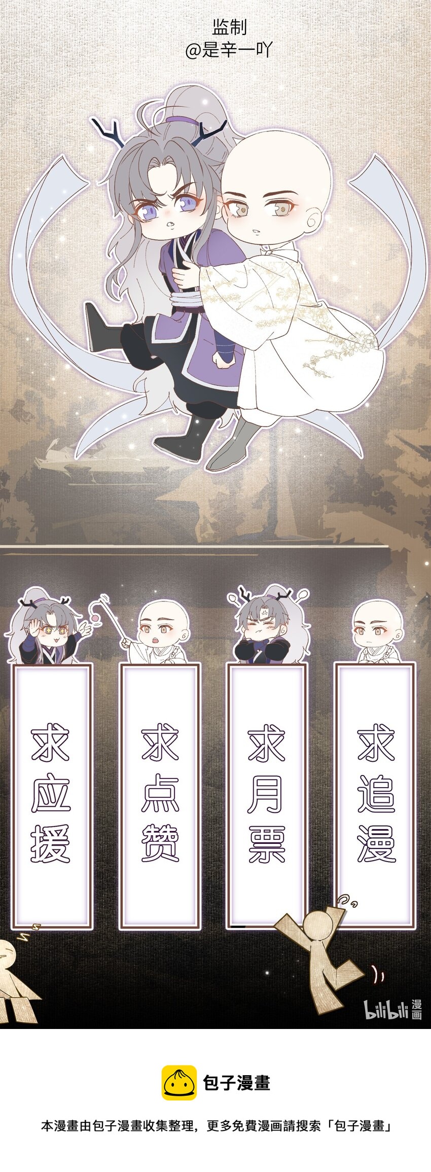 009 替死鬼28