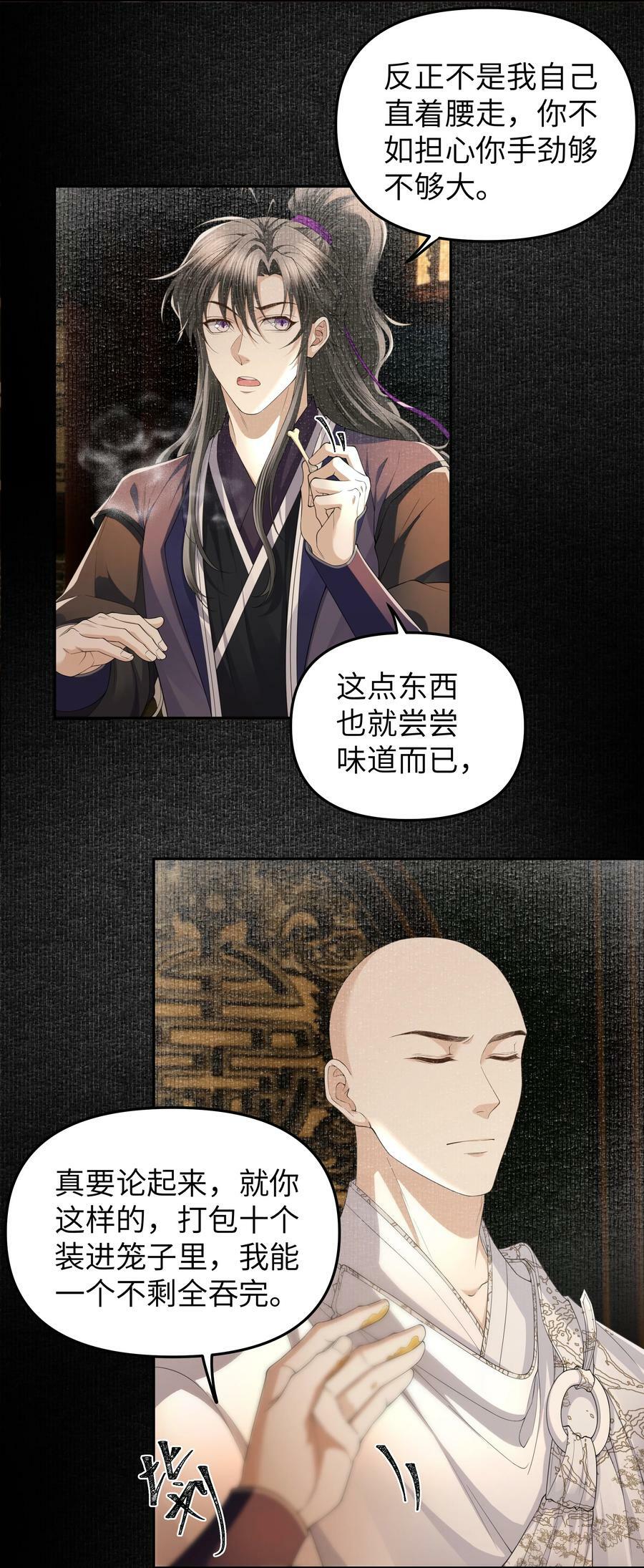 060 歇息9