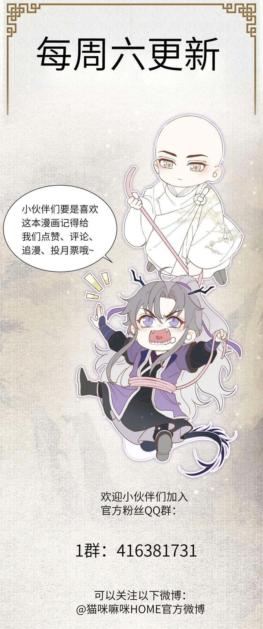 064 疫病33