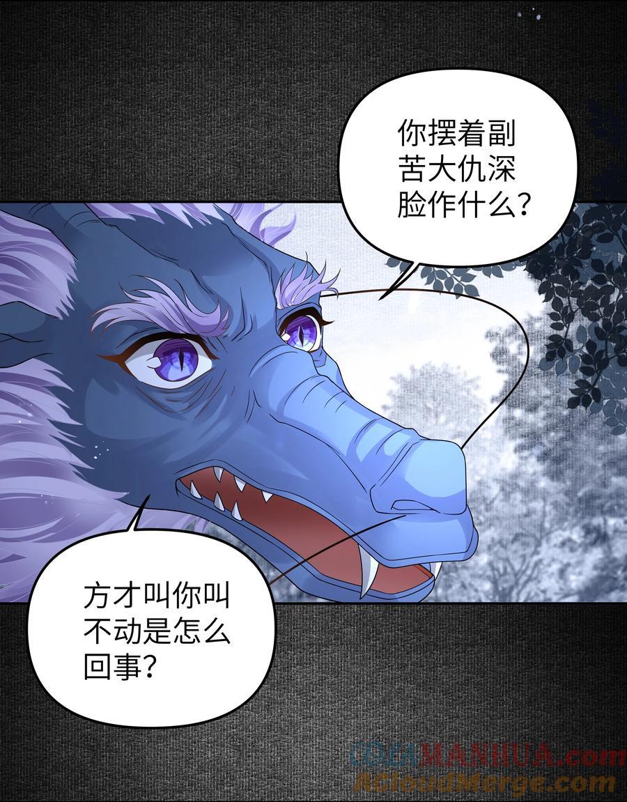 077 记忆4