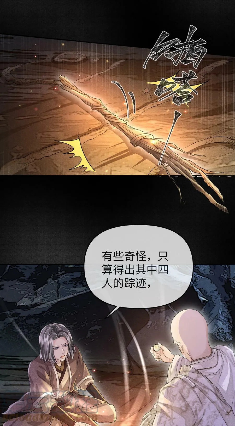 038 卜算16