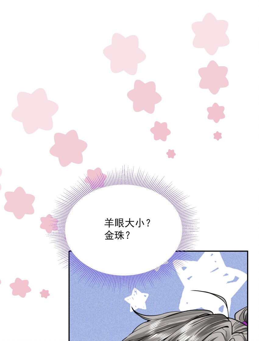 028 超度11