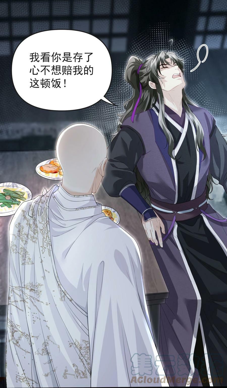 053 告别6