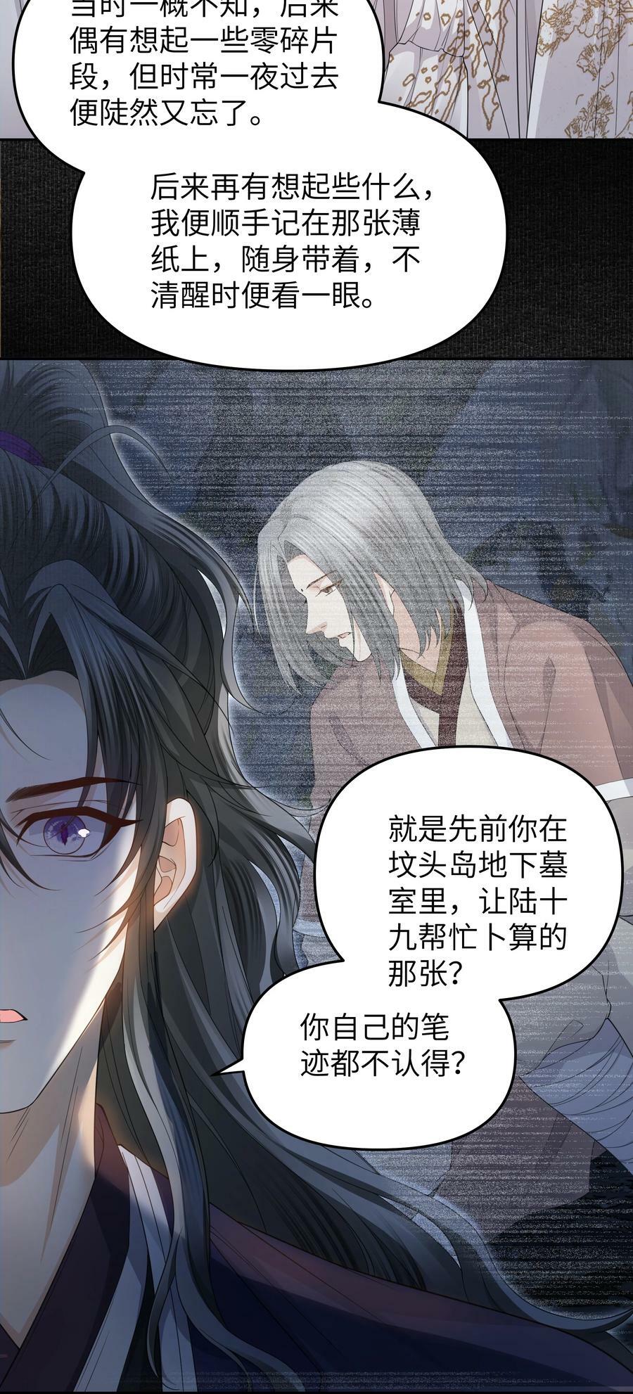 061 问答15