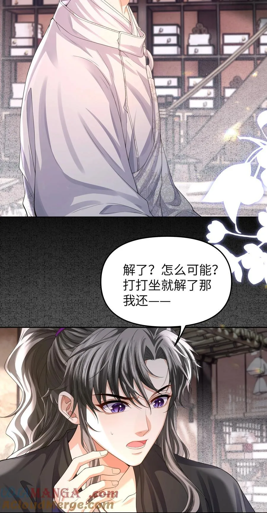 097 礼尚往来22