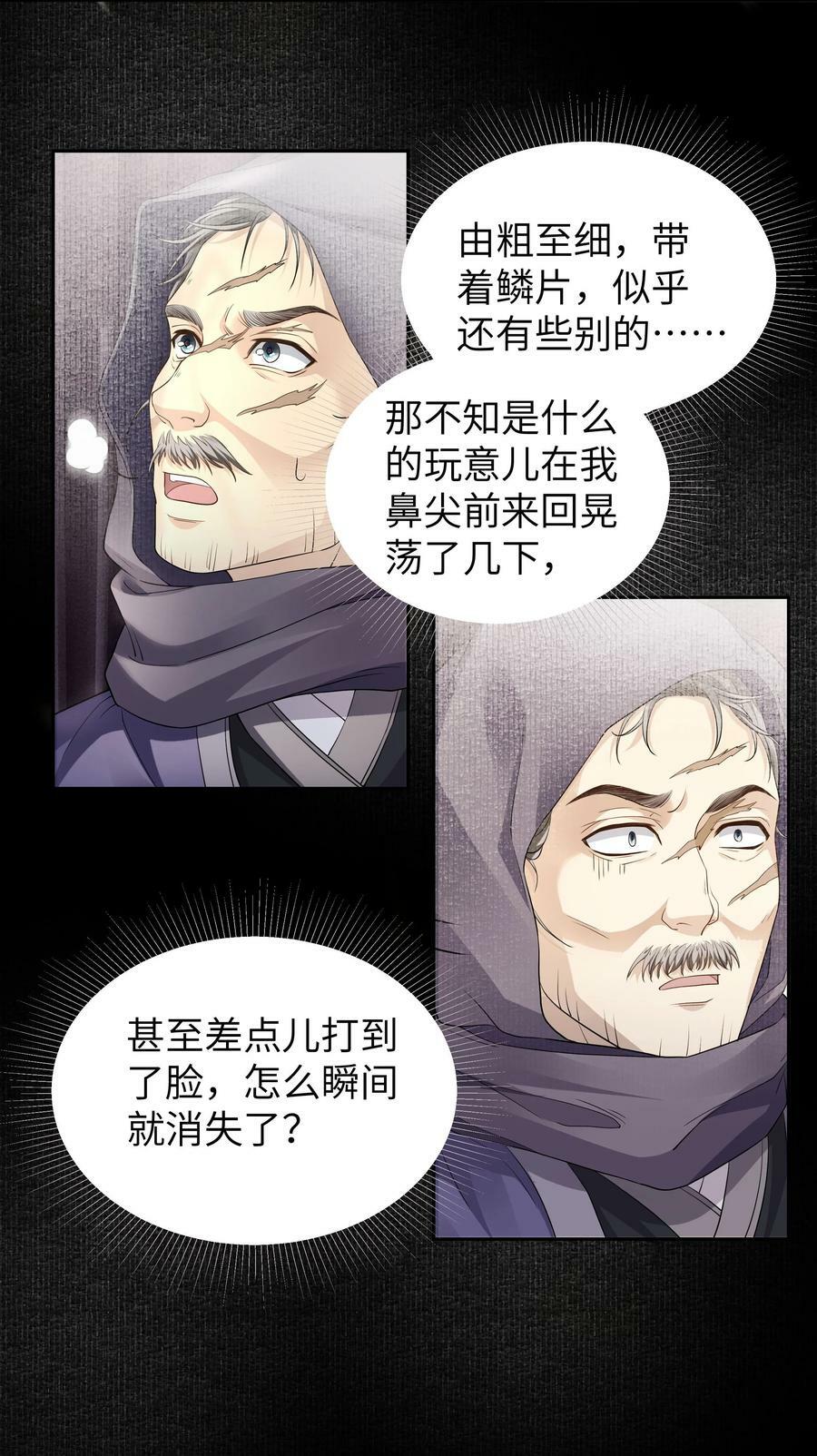058 入城13