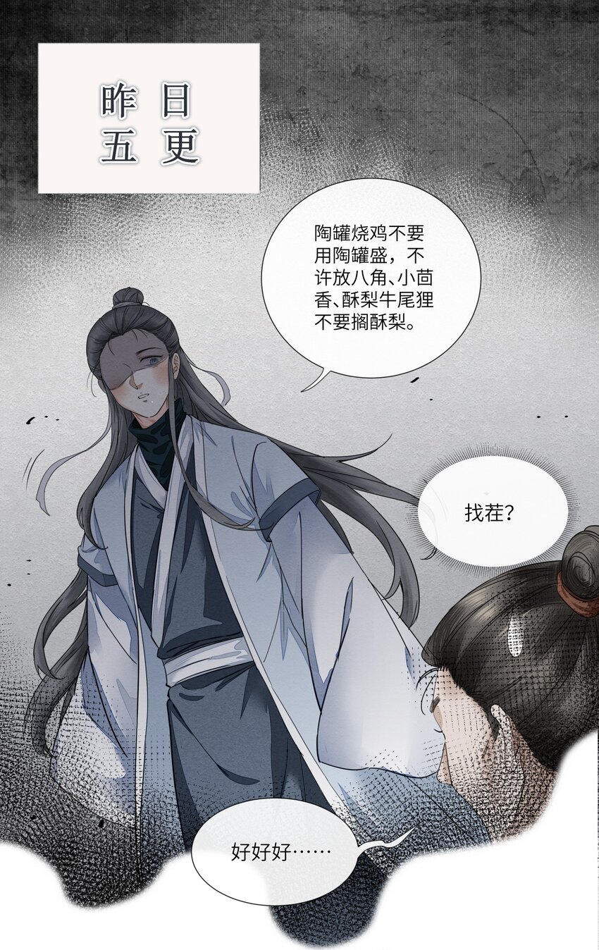 001 书生鬼魂9