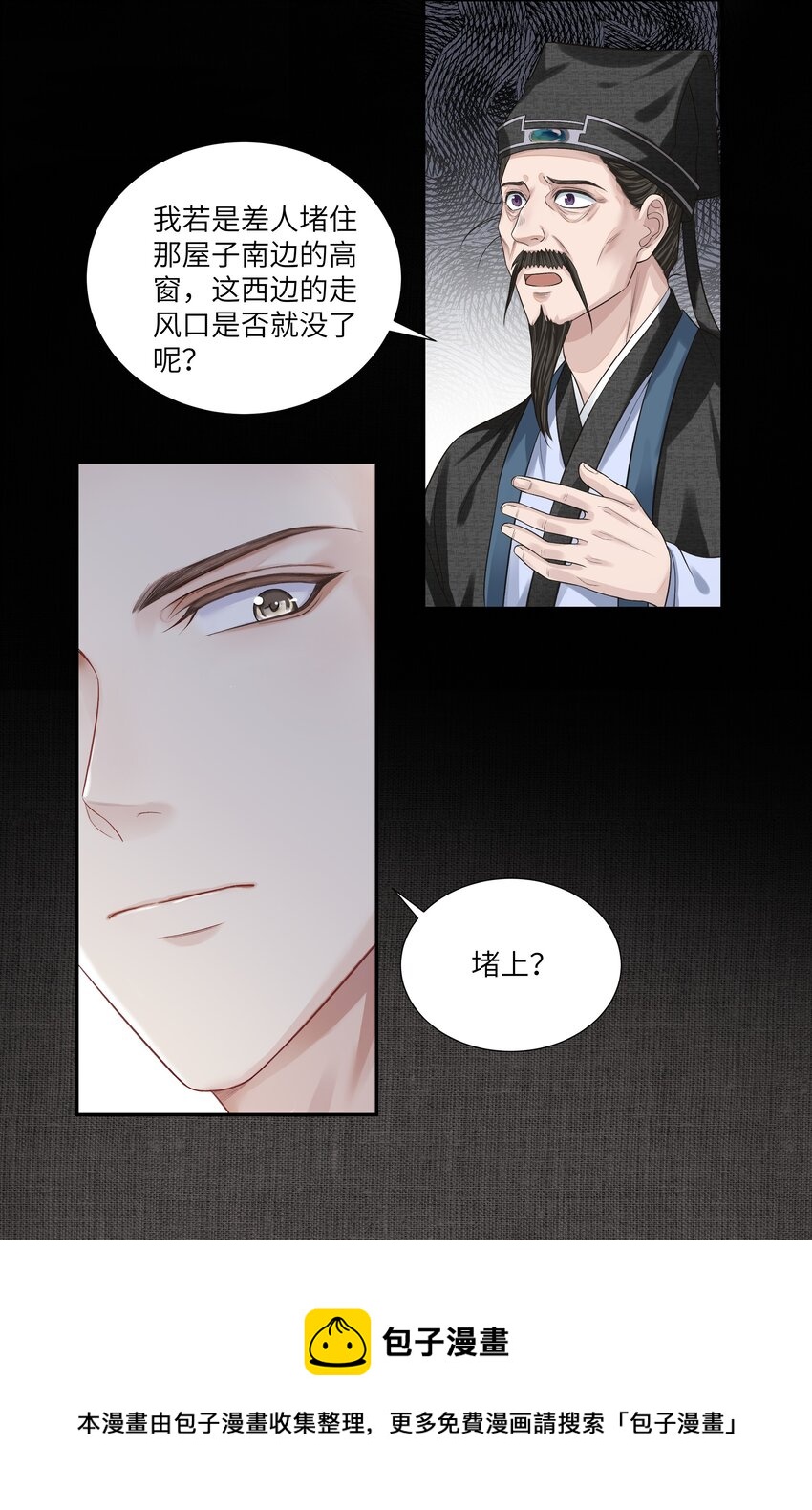 013 傻子12