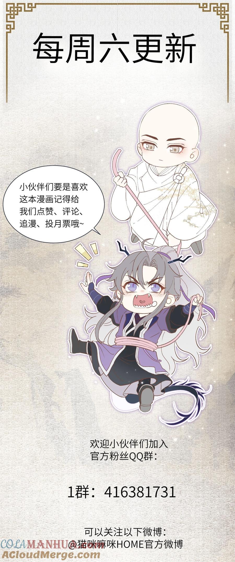 070 摸头32