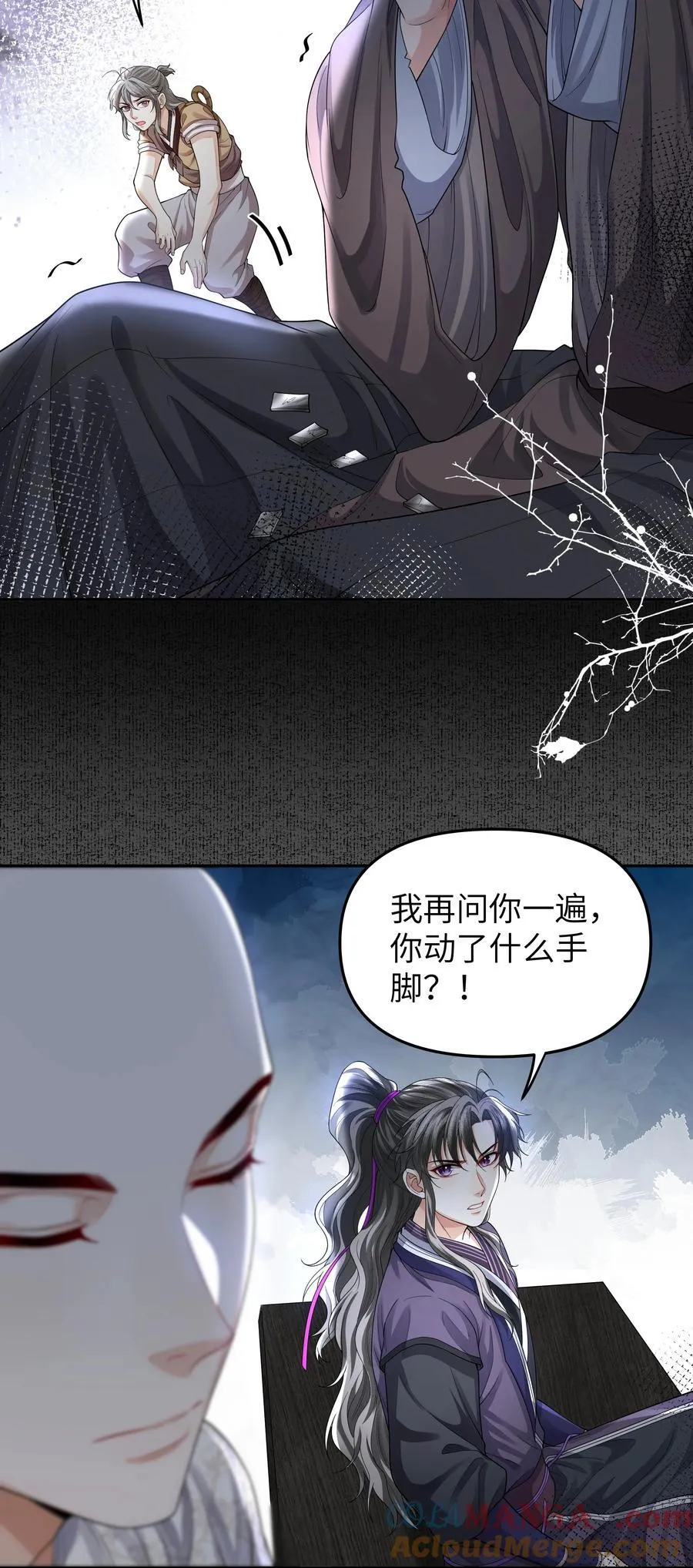 092 同寿蛛14