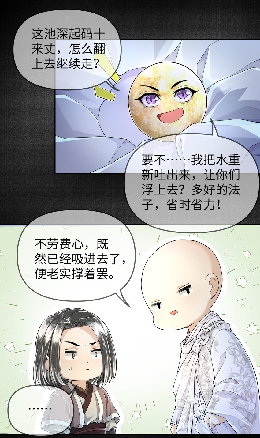043 溺水25