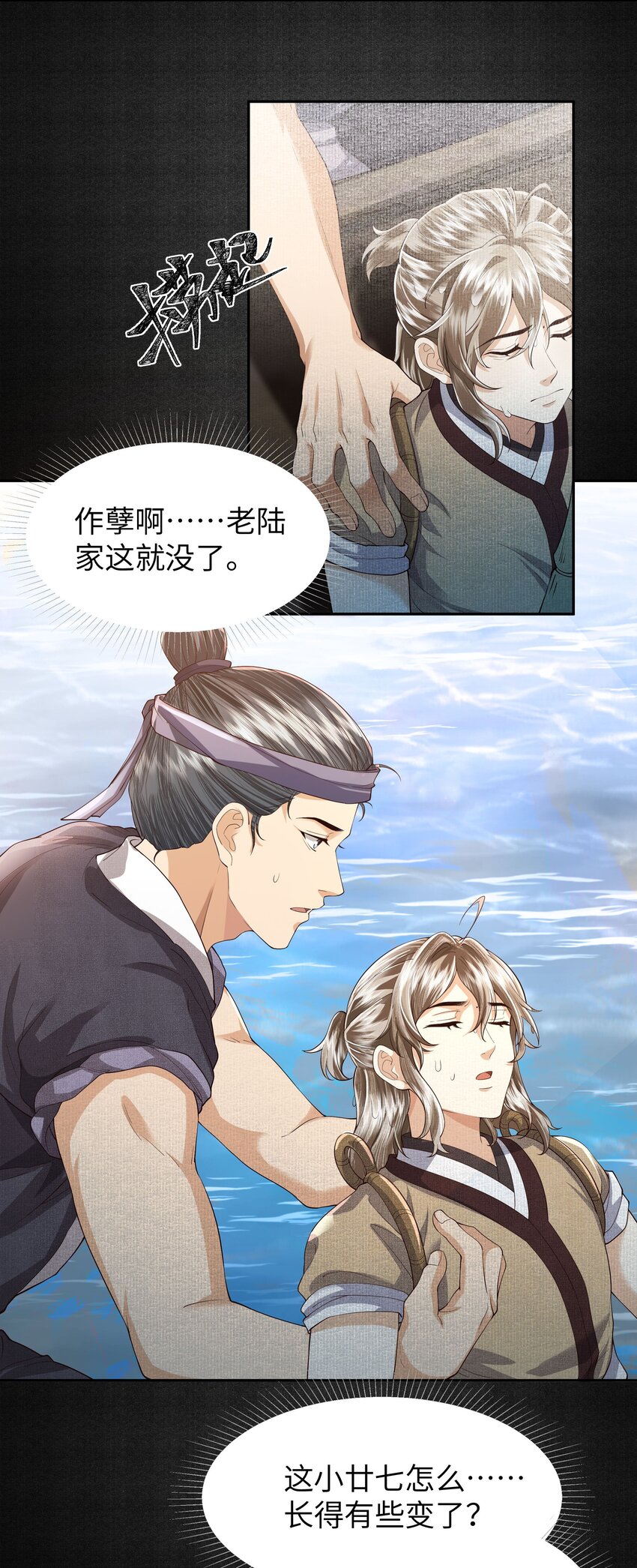 046 石锁3