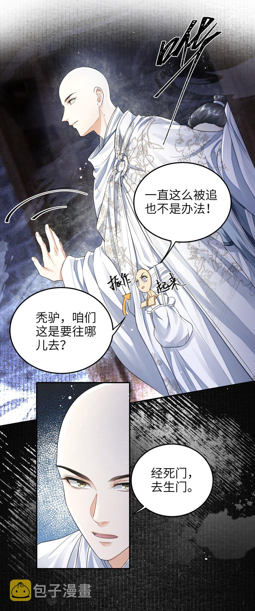 022·上 抽河入海·上12